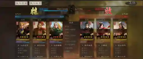 三国志陆逊吴枪最强阵容(三国志战略版关羽阵容)插图15