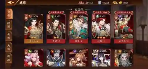 放开那三国3国最强阵容(放开那三国3前期最强阵容)插图1
