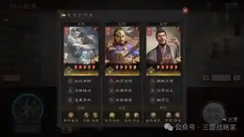 三国志阵容分享在哪看(三国志新手攻略与阵容推荐)插图