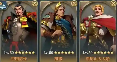 织田信长战略版阵容(三国志战略版最牛4星阵容)插图1