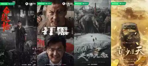 中国新说唱第五季阵容介绍(中国女排最新名单出炉)插图31
