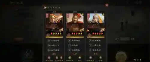 三国志陆逊吴枪最强阵容(三国志战略版关羽阵容)插图