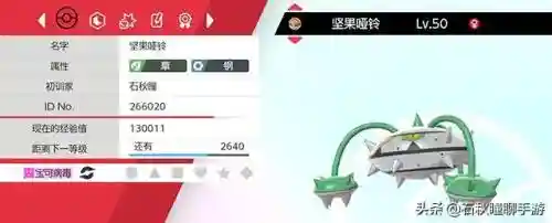 宝可梦最肉的阵容是什么(宝可梦t0阵容)插图4