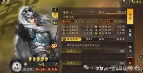 五黑有意思阵容装备(王者荣耀五排最强开黑阵容)插图2