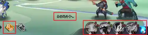 少侠江湖志混搭阵容怎么样(少侠江湖志圣门红将最强阵容)插图6