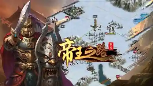 三国群侠传单机阵容推荐(三国群侠传手机版下载)插图5