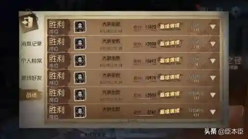第五人格四阶最强搭配阵容(第五人格四阶能和二阶排吗)插图1