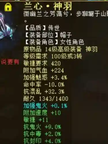 大话2带女鬼阵容搭配什么(大话西游2女鬼最猛配置)插图1