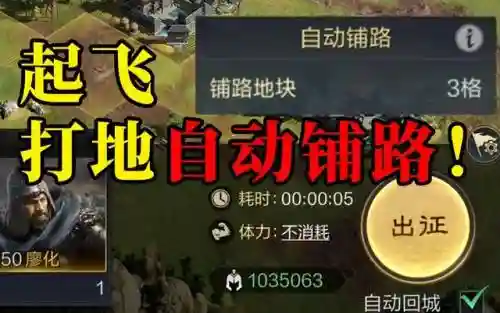 魂战三国怎么选阵容搭配(大战魂手游最佳阵容组合)插图2