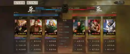 三国志陆逊吴枪最强阵容(三国志战略版关羽阵容)插图10