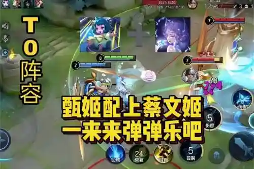 国服最强百里预判阵容(国服第一百里玄策)插图1