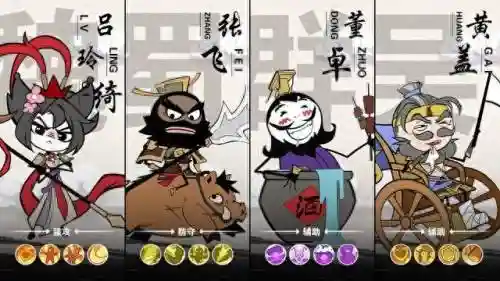 三国志2快速打敌人阵容(三国群英传2兵种克制图)插图