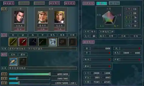 三国志11里最强骑兵阵容(三国志11骑兵特技组合)插图