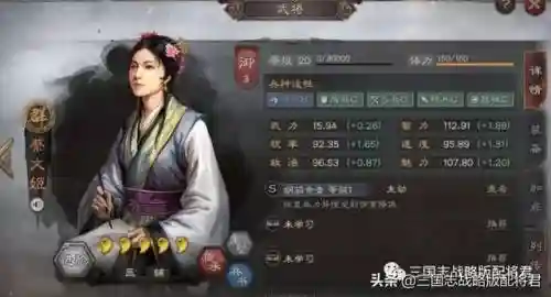 三国志开荒7本换阵容(三国志战略版7本攻略)插图2