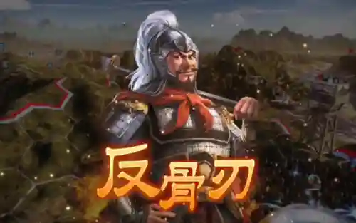 三国志14高难度攻城阵容(三国志14威力加强版攻城技巧)插图7