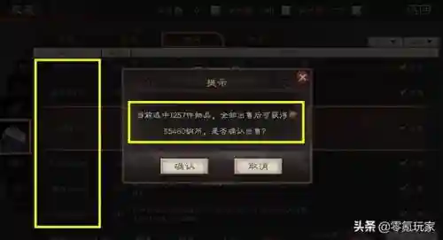夏侯惇4级开荒阵容(三国志战略版夏侯惇开荒)插图