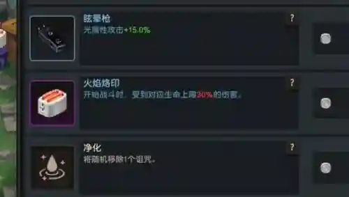 坎公骑卡马逊最佳阵容(坎公骑冠剑配队)插图5