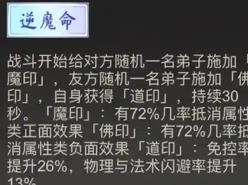 阴阳师黑翼阵容推荐最新(阴阳师地域鬼王阵容)插图6