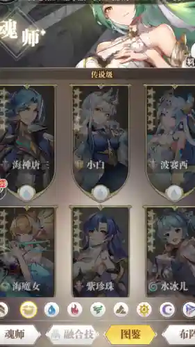 斗罗大陆哪个阵容好用啊(斗罗大陆平民最强阵容)插图1
