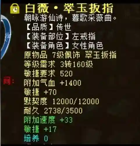 大话2带女鬼阵容搭配什么(大话西游2女鬼最猛配置)插图10