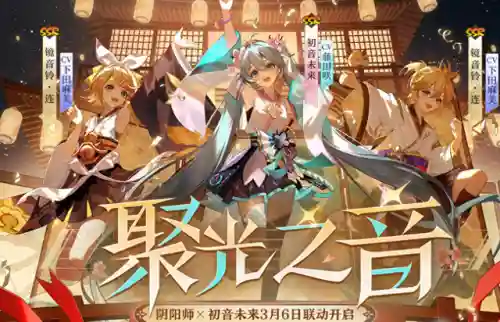 阴阳师三大本怎么用阵容(阴阳师式神阵容搭配)插图