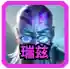云顶之奕阵容阵容召唤(新版云顶之弈阵容推荐最新)插图2