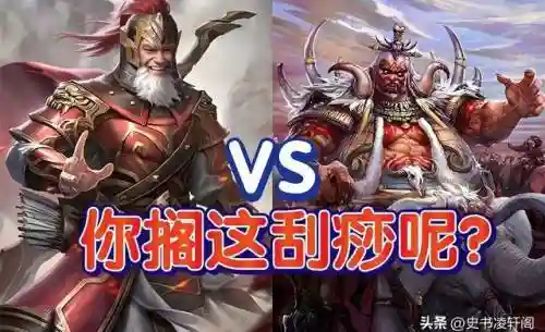 王者荣耀4打5排位阵容(王者五排上分强势阵容)插图8
