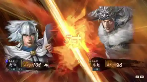 三国志14高难度攻城阵容(三国志14威力加强版攻城技巧)插图11