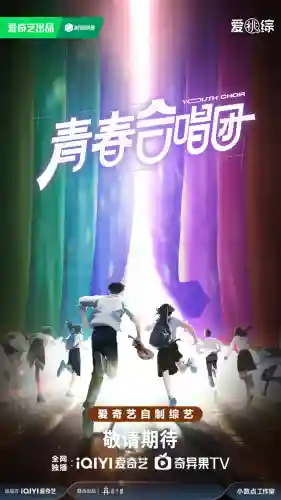 中国新说唱第五季阵容介绍(中国女排最新名单出炉)插图3