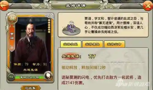 君临天下手游13本阵容(君临天下手游官网版下载)插图1