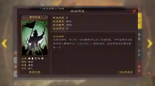 三国志陆逊吴枪最强阵容(三国志战略版关羽阵容)插图2
