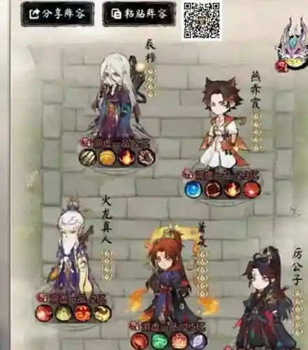 阴阳师黑翼阵容推荐最新(阴阳师地域鬼王阵容)插图