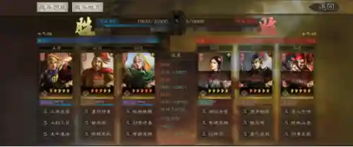 三国志陆逊吴枪最强阵容(三国志战略版关羽阵容)插图13