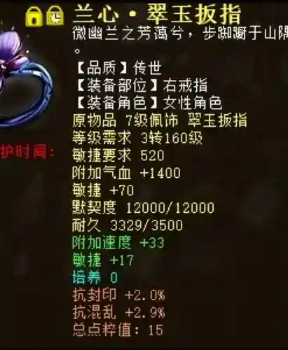 大话2带女鬼阵容搭配什么(大话西游2女鬼最猛配置)插图3