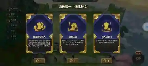 金铲铲炼金即时注射阵容(金铲铲自己编辑阵容)插图2