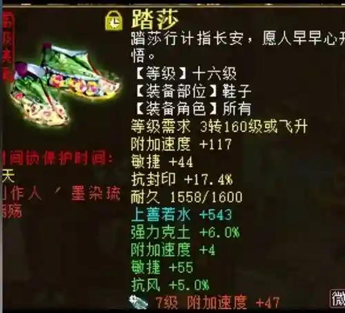 大话2带女鬼阵容搭配什么(大话西游2女鬼最猛配置)插图5