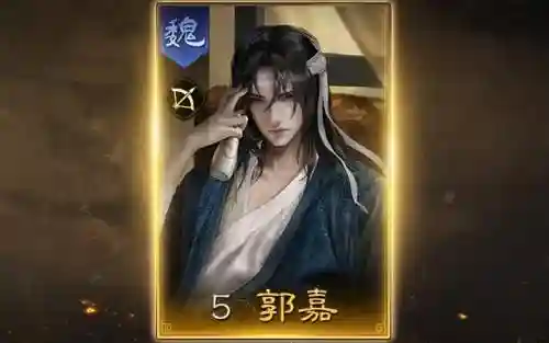魂战三国怎么选阵容搭配(大战魂手游最佳阵容组合)插图4