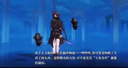 幻书启示录珍珑队阵容(幻书启世录图鉴wiki)插图7