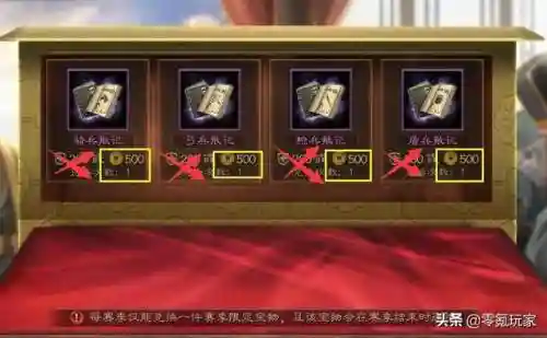 夏侯惇4级开荒阵容(三国志战略版夏侯惇开荒)插图3