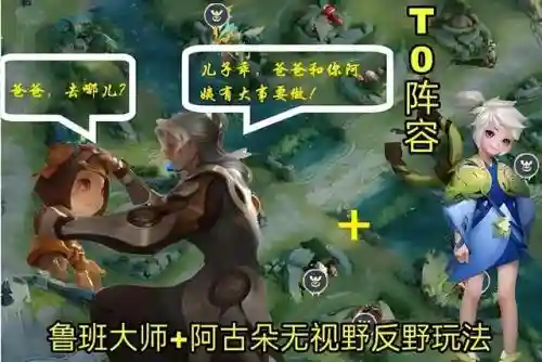 国服最强百里预判阵容(国服第一百里玄策)插图5