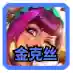 云顶之弈阵容出装和站位(云顶之弈最全出装图)插图2