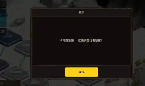 坎公骑卡马逊最佳阵容(坎公骑冠剑配队)插图6