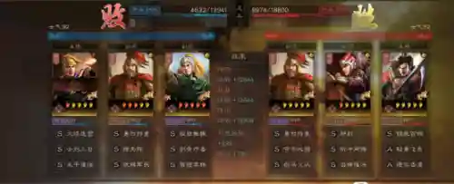 三国志陆逊吴枪最强阵容(三国志战略版关羽阵容)插图14