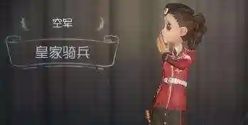 第五人格的最佳阵容搭配(最佳阵容3232教练搭配)插图2
