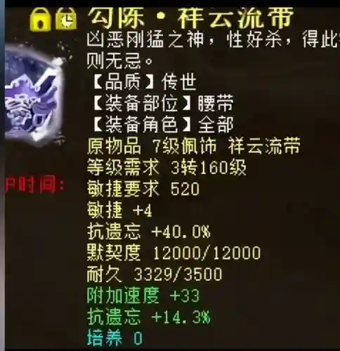 大话2带女鬼阵容搭配什么(大话西游2女鬼最猛配置)插图11