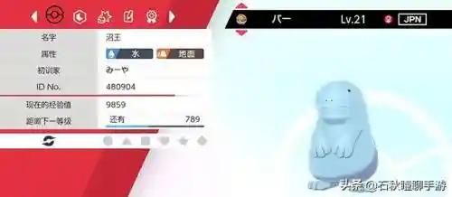 宝可梦最肉的阵容是什么(宝可梦t0阵容)插图2