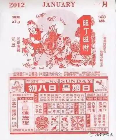 三国杀逐鹿九神阵容搭配(三国杀逐鹿天下平民武将搭配)插图4