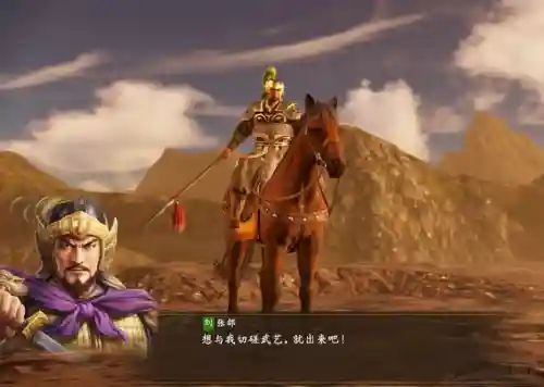 三国志14高难度攻城阵容(三国志14威力加强版攻城技巧)插图5