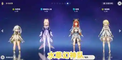 一套阵容深渊能打到第几层(深渊第一层怎么打)插图2