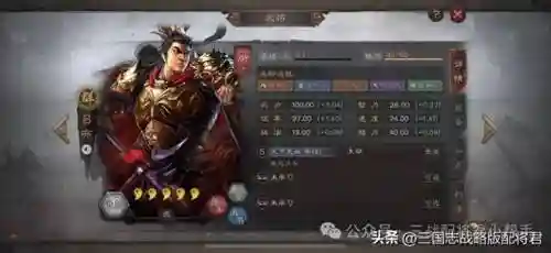 三国志战略版吕布无敌阵容(三国志战略吕布阵容搭配推荐)插图